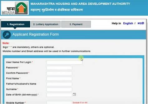 mhada lottery 2019 mumbai application form online last date|Click here to apply for Mumbai Board Lottery 2019 .